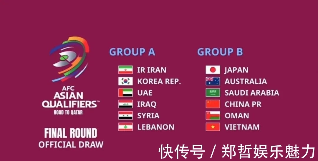 世界杯FIFA官网买球banner(图)(图1)