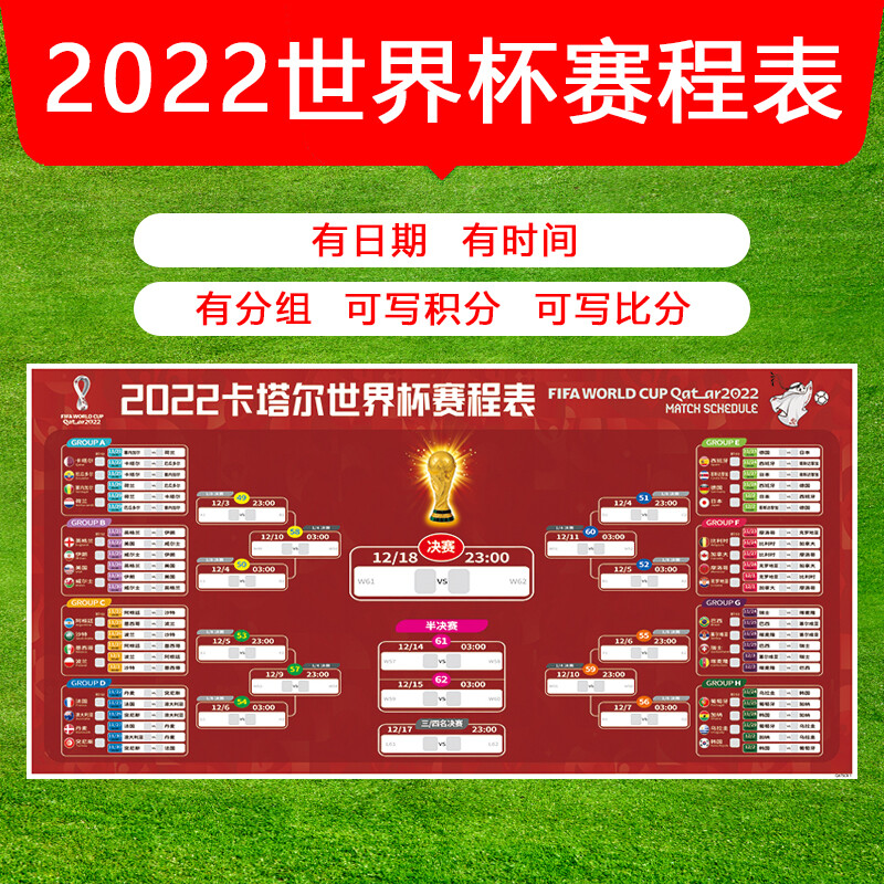 2022世界杯FIFA买球APP中国足球出征全国杯为何国内没热度？梅西怎么感触踢球不尽努力(图1)