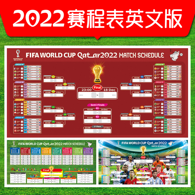 2022世界杯FIFA买球APP卡塔尔天下杯亚洲球队收获盘货：日本距八强一步之遥韩国被高估(图1)