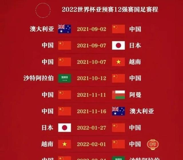 世界杯FIFA官网买球2023跳水天下杯西安站赛程直播年华表 中国队参赛名单(图1)