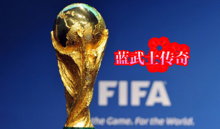 世界杯FIFA线上买全国杯“䒕”百科丨这两张牌让绿茵场上的剧情好事多磨(图1)