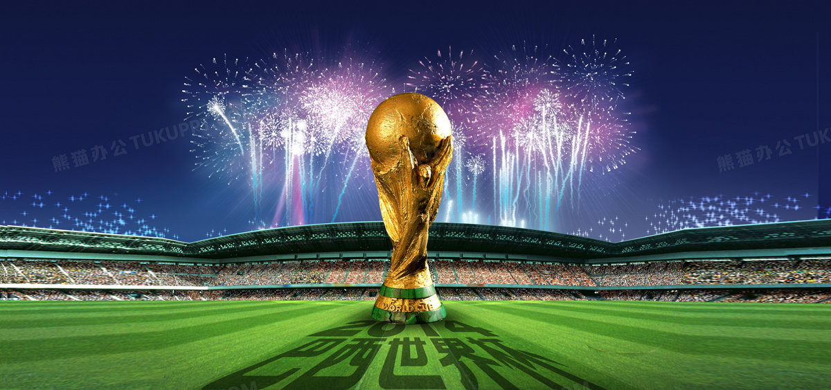 足球寰宇杯的图片世界杯FIFA线上买(图1)